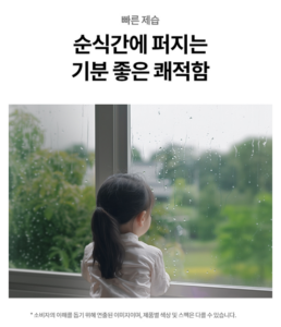 LG전자 휘센 오브제컬렉션 18L 제습기 DQ185MWGA 이미지 6